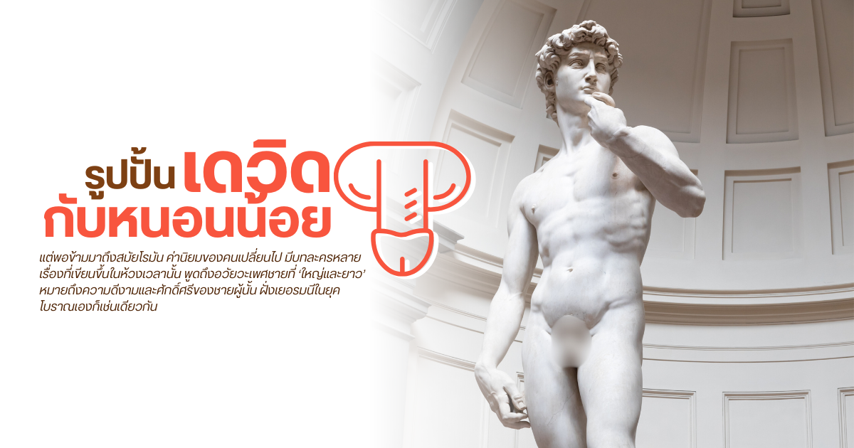 ภาพเขียนฝาผนังที่พบในลาสโกซ์