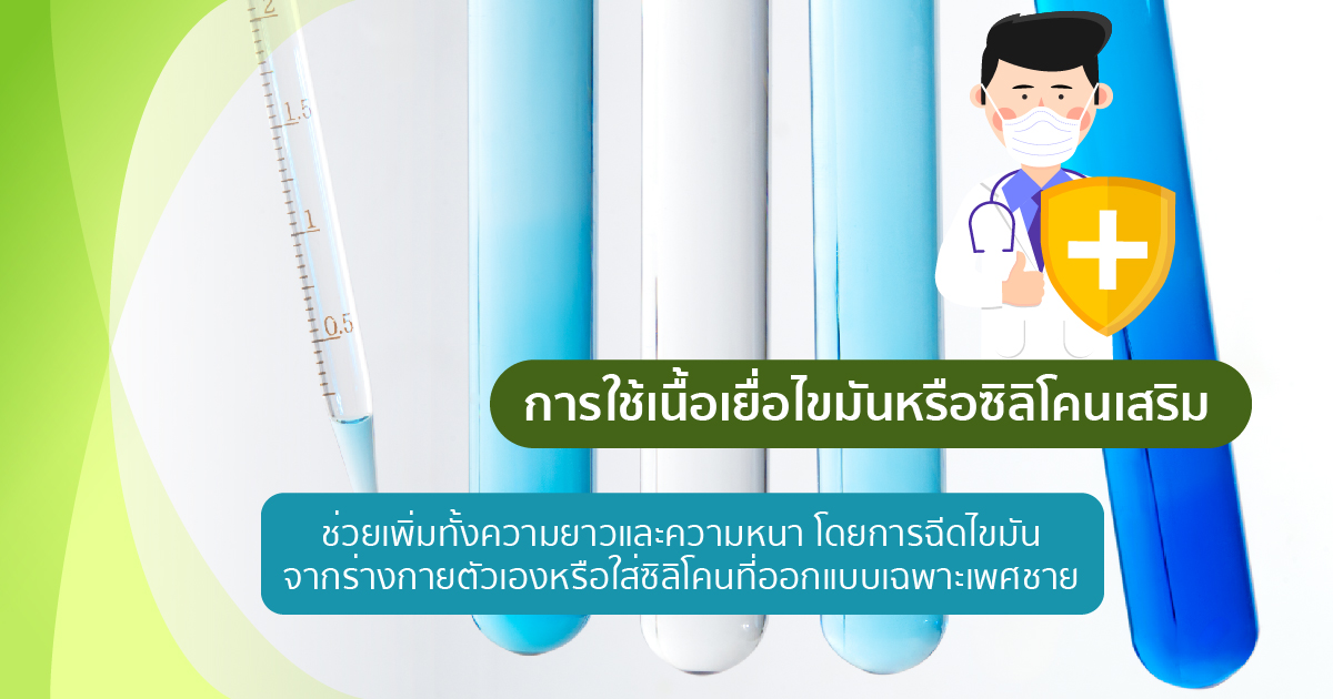 ซิลิโคลน